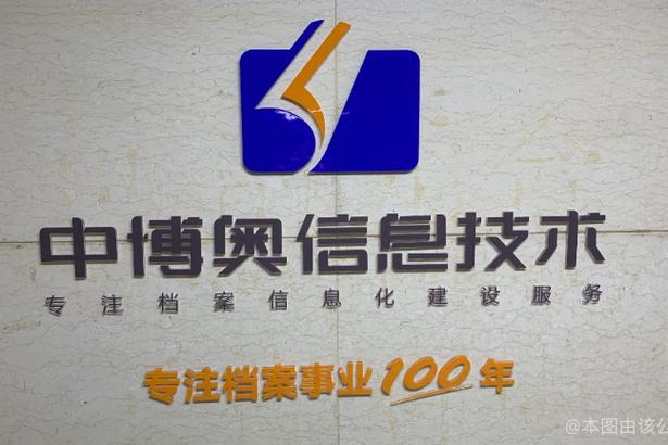 数字化时代的智慧助力 高新技术企业如何引领信息技术咨询服务新风向